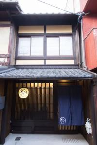 Rinn Rokujo Machiya - 0