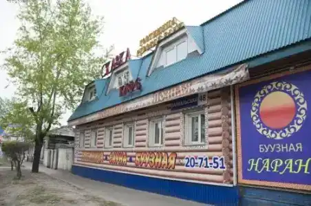 Сказка - 0