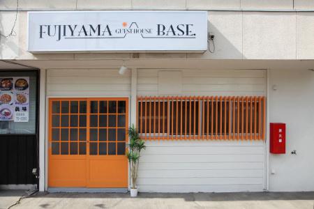 Fujiyama Base - 0
