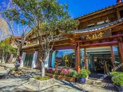 Huayue Tang Inn - 6