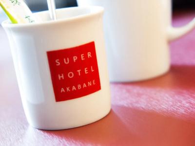 Super Tokyo Akabane - 27