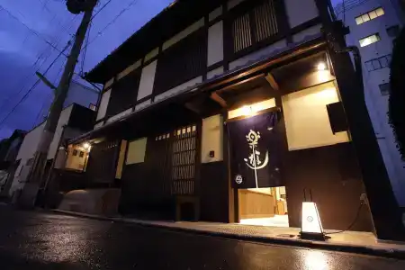 Luck You Kyoto - 23