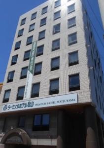 Terminal Matsuyama - 41