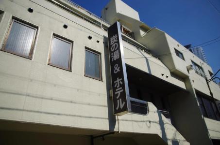 Suminoyu - 20