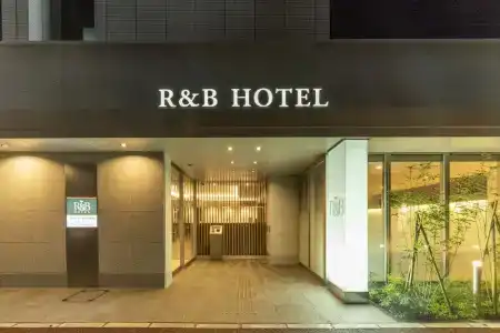 r&b Hakata Ekimae 2 - 42