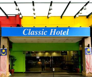 Classic Boutique - 19