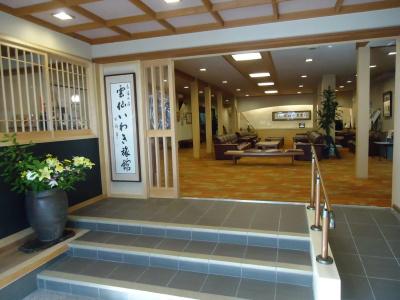 Unzen Iwaki Ryokan - 19