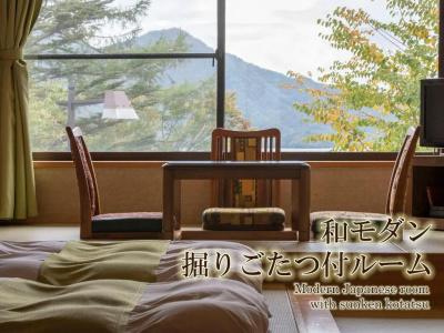 Nikko Chuzenji-ko Onsen Hana-An - 35