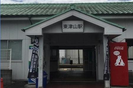 Select Inn Tsuyama - 0