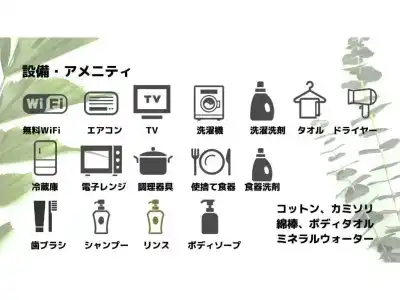JR Mobile Inn Sapporo kotoni - 48