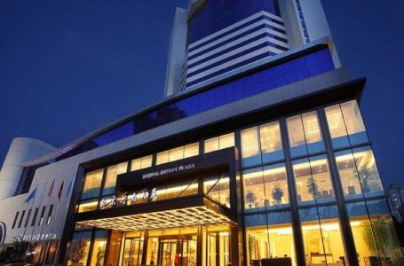 Beijing Henan Plaza - 0