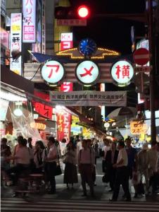 Wing International Select Ueno Okachimachi - 20