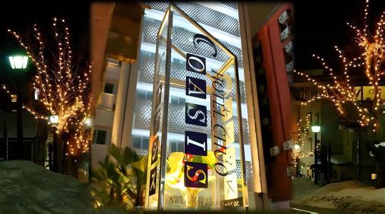 Chuo Oasis - 31