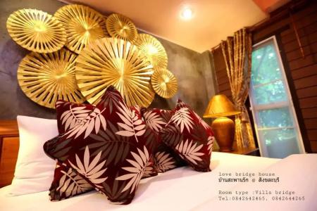 Love Bridge House บ้านสะพานรัก - 142