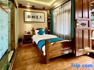 Juxian Boutique Homestay - 18