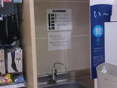 Good Inn - 6