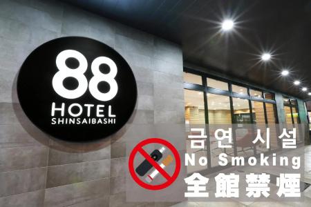 88 Shinsaibashi - 33