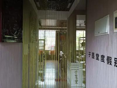 Zimotang Inn - 2