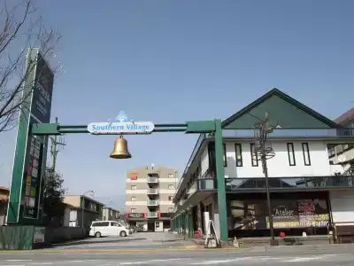Apa Hikoneminami - 0