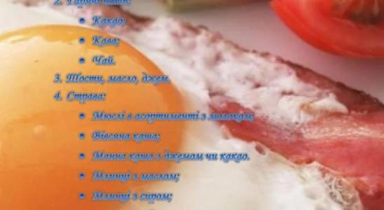 У Аниты - 11