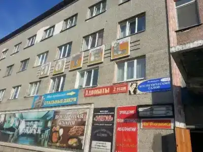 Холмск - 7