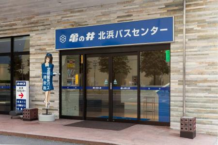 Nishitetsu Resort Inn Beppu - 26