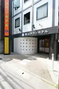 Toyama Town - 32