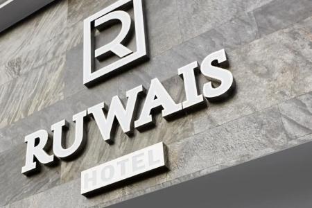 Ruwaishotel - 9