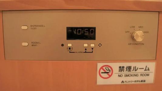 Country Niigata - 24