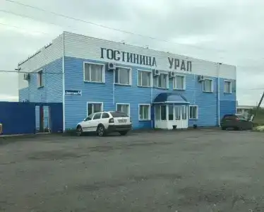 Урал - 9