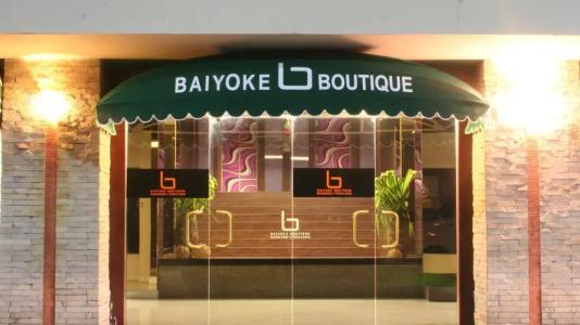 Baiyoke Boutique - 32