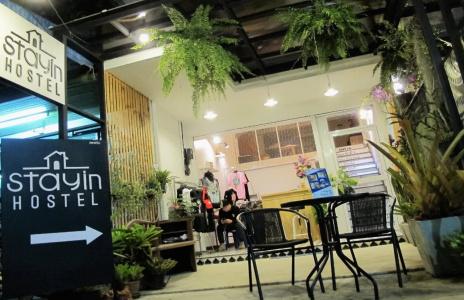 Stay In Chiangrai - 16