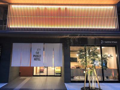 The Pocket Kyoto Shijo Karasuma - 29