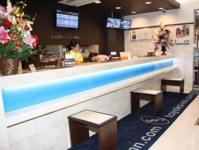 Toyoko Inn Nagoya-eki Sakuradori-guchi Honkan - 9