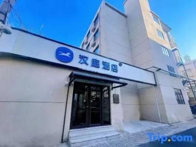 Hanting(Tianjin Railway Station Xinkai Road) - 2