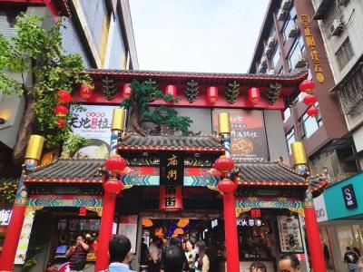 Wing (Central Plaza/Two Rivers and Four Lake) - 23