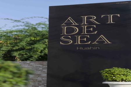 Art De Sea Hua Hin - 0