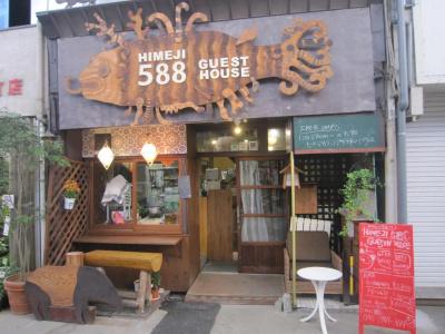 Himeji 588 - 0