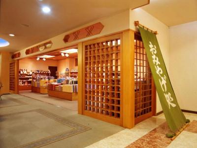 Mifujien - 10