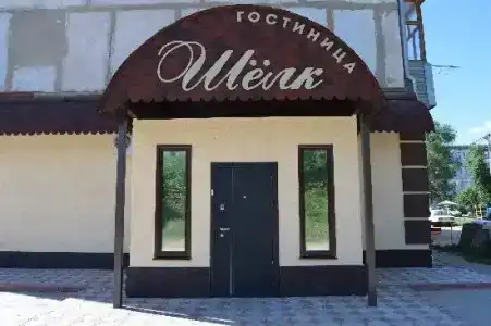 Шелк - 0
