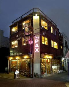 The Pax Hostel - 25