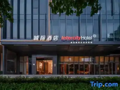Intercity Hongqiao Necc - 0