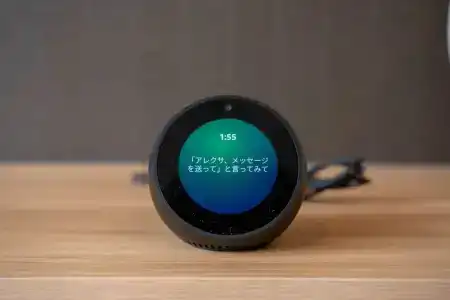Enmichi - 31