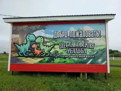 Шестаковская усадьба - 7