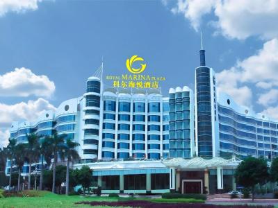 The Royal Marina Plaza Guangzhou - 19