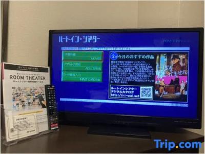 Route-Inn Iwaki Ekimae - 43