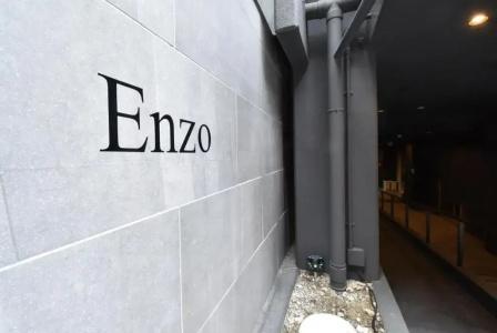Enzo Kyoto Gojo e - 0