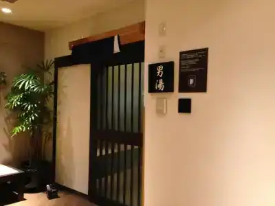 Dormy Inn Sendai Annex - 15