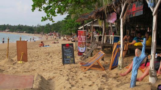 Isara Lanta Sha Plus - 12