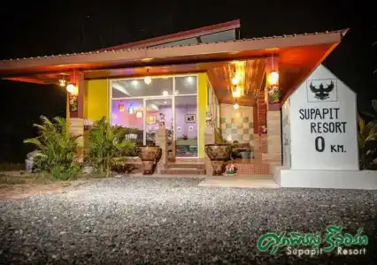 Supapit Resort - 13